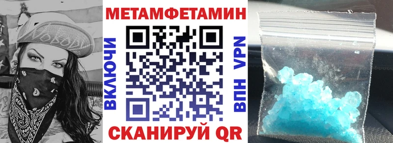 АМФ Premium  Купить закладки  Суздаль 