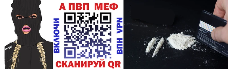 Купить где  Суздаль  A PVP СК 