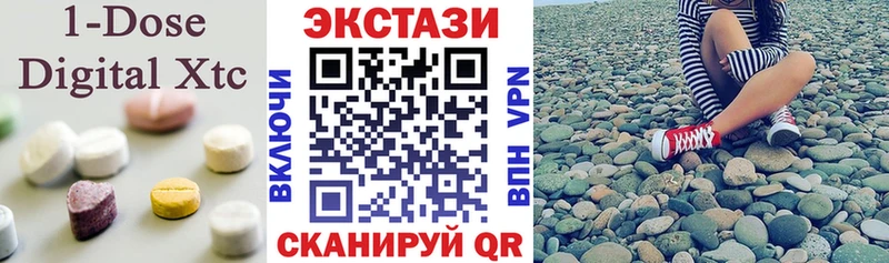 Экстази Cube Купить где Суздаль