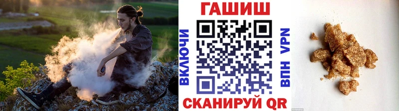 ГАШ hashish  Купить закладки  Суздаль 