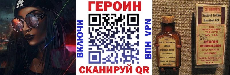 ГЕРОИН хмурый  Купить закладки  Суздаль 
