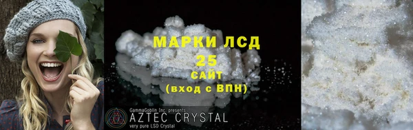 соль ск Аркадак
