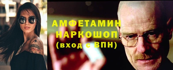 соль ск Аркадак