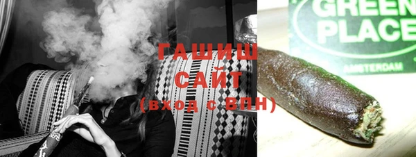герыч Алзамай