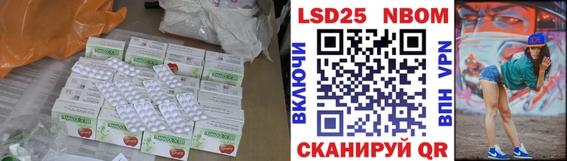 Купить Суздаль ЛСД экстази кислота
