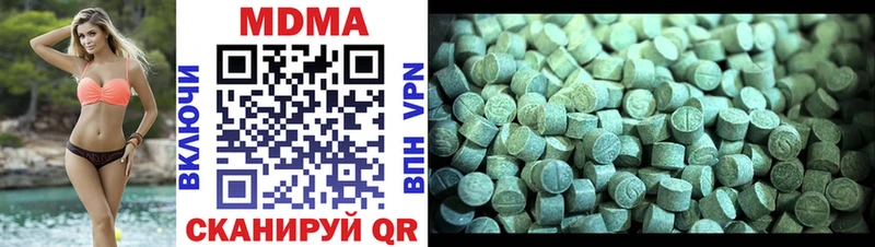MDMA crystal  Купить  Суздаль 