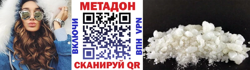 Метадон VHQ  Купить  Суздаль 