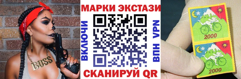 Марки N-bome 1,5мг  Купить закладки  Суздаль 