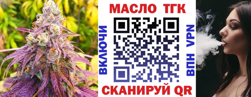 Дистиллят ТГК жижа Суздаль