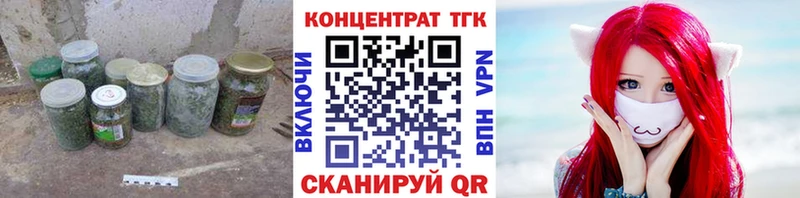Дистиллят ТГК Wax  Купить где  Суздаль 